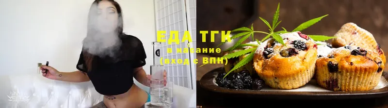 Canna-Cookies конопля  Гагарин 