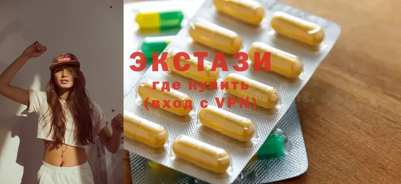 mega вход  купить   Гагарин  Ecstasy ешки 